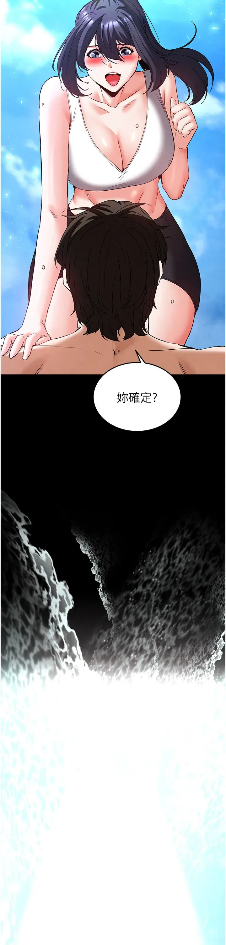 第48話