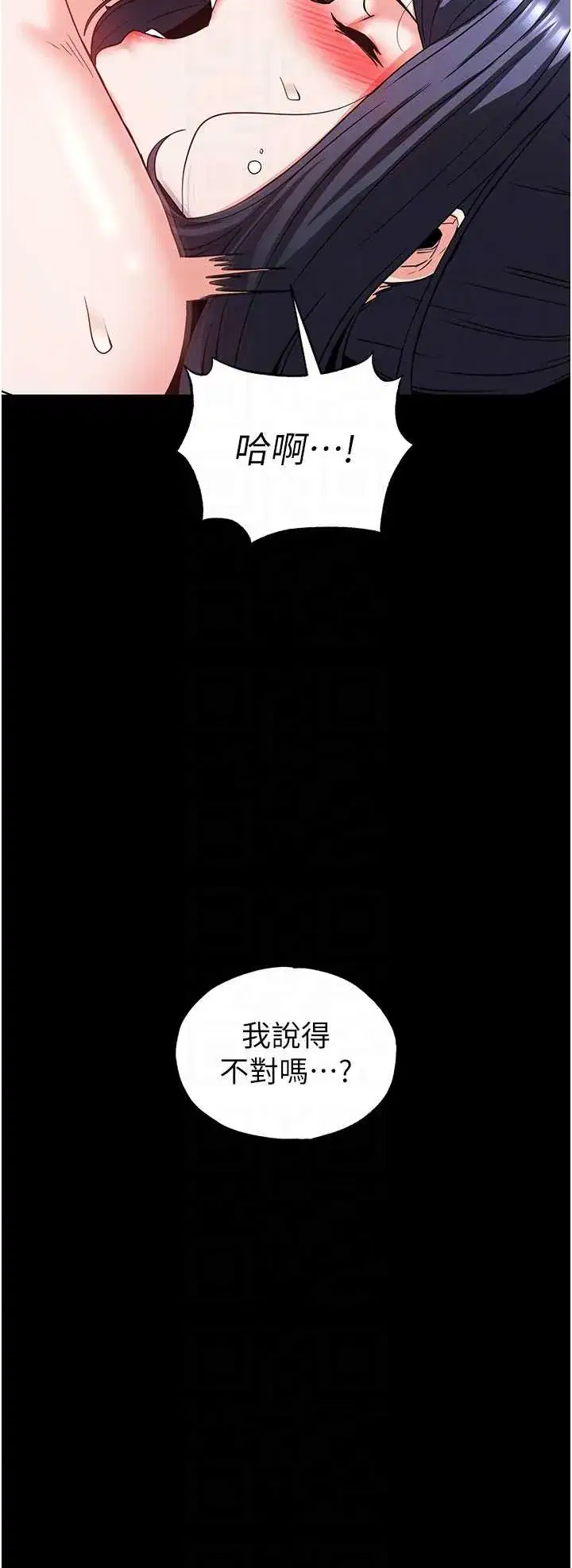 第49話