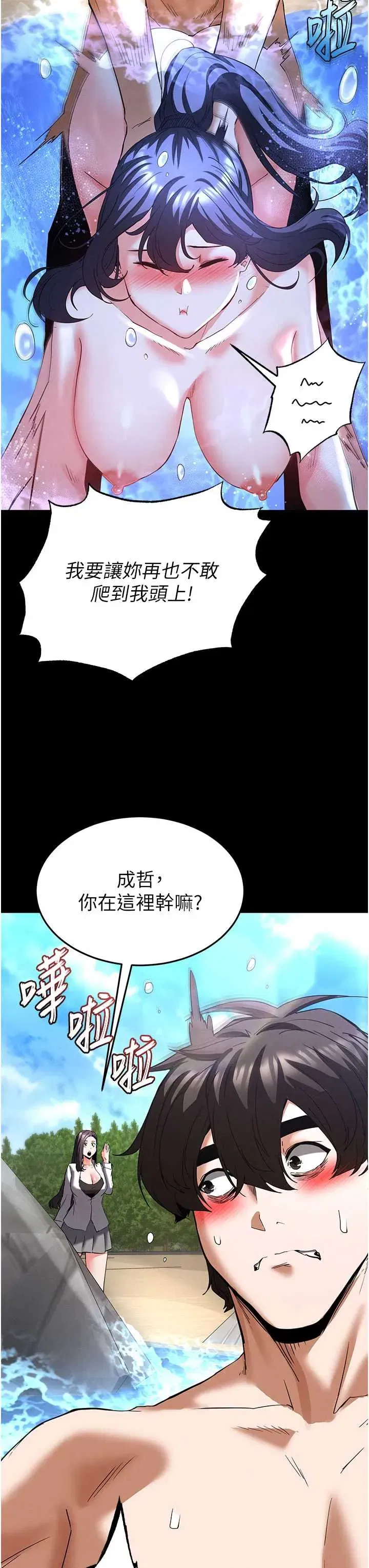 第49話