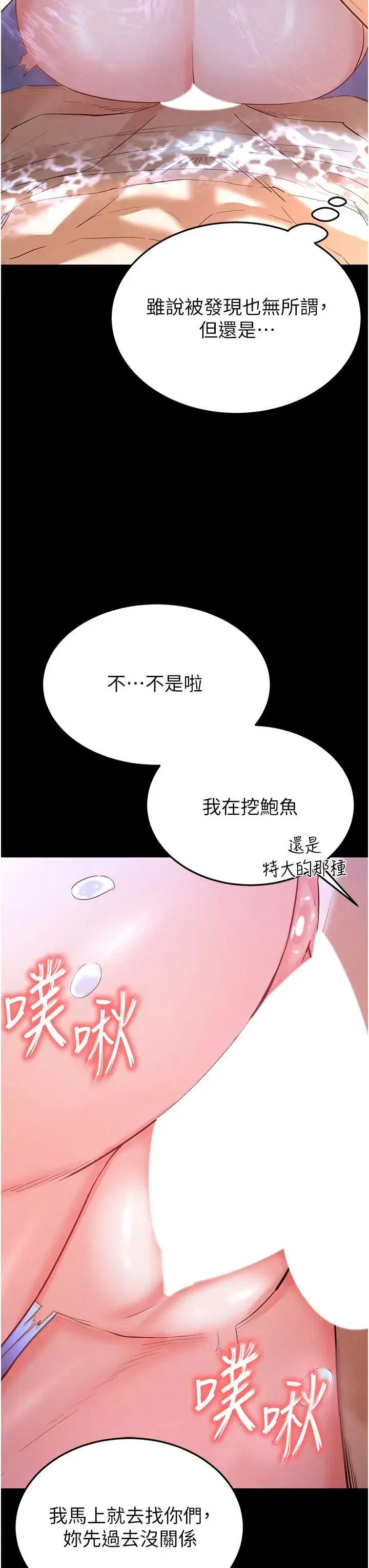 第49話