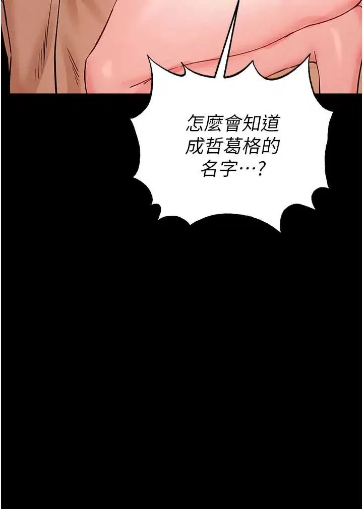 第49話