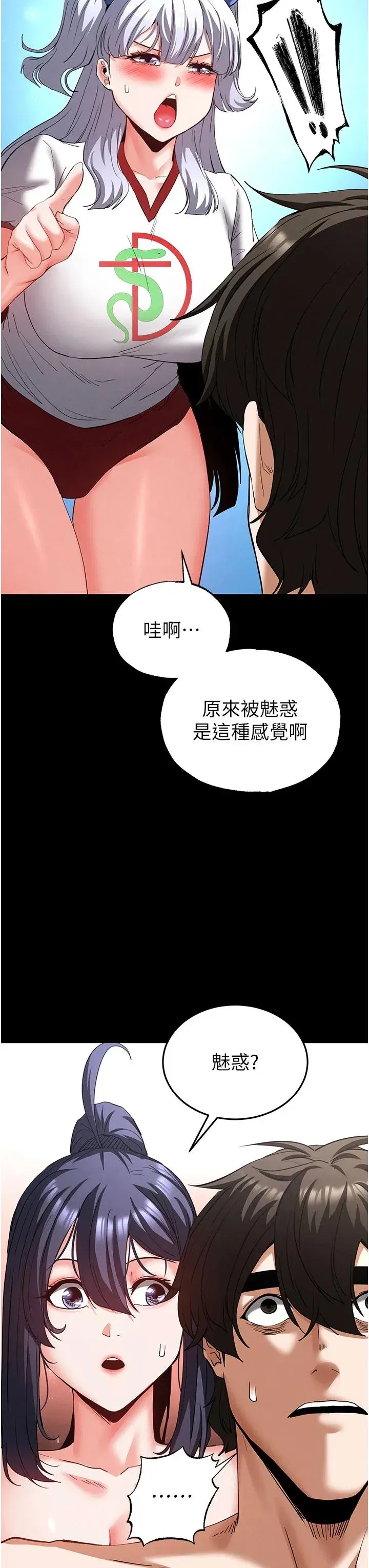 第50話