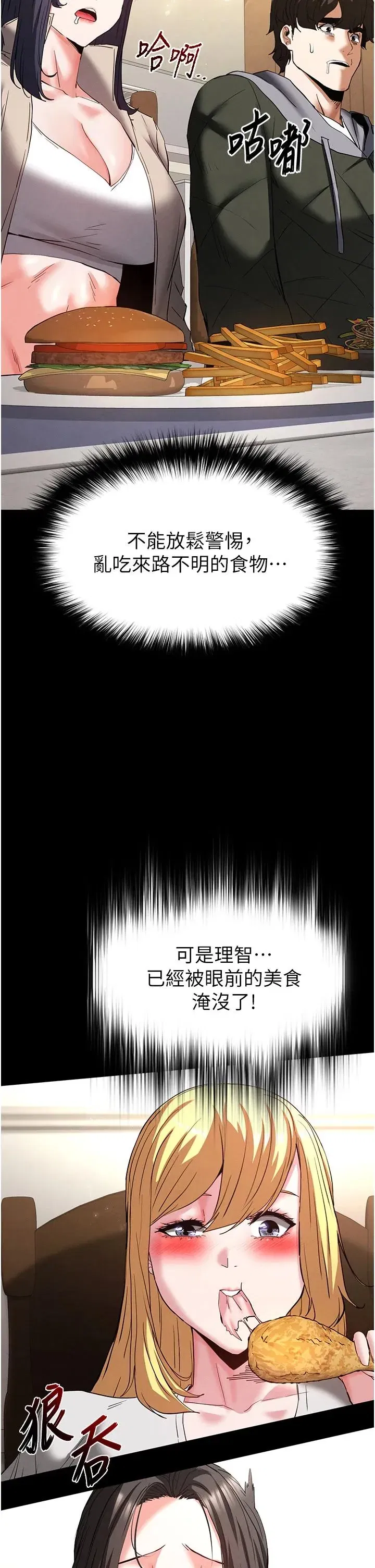 第50話