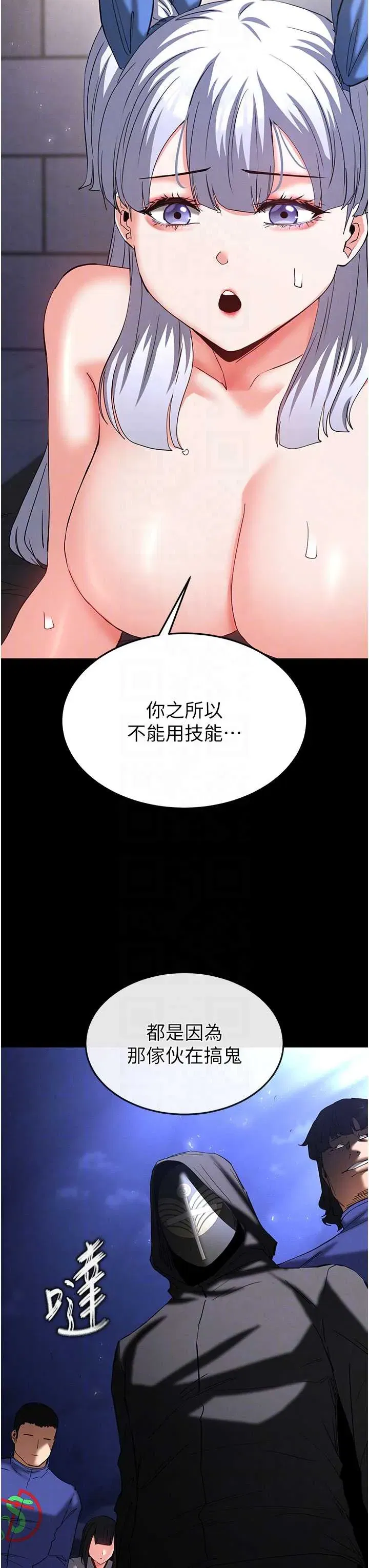 第53話