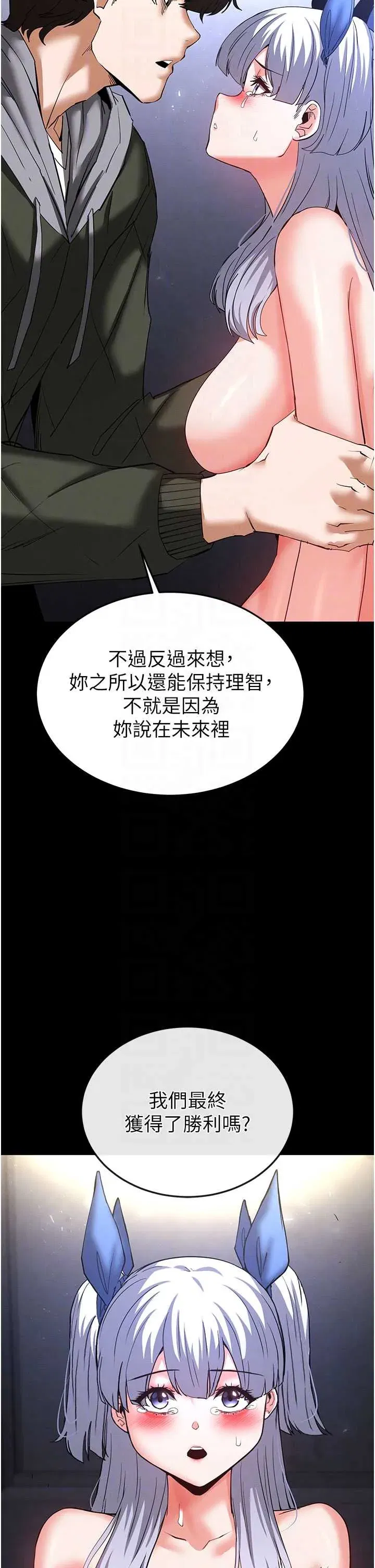 第53話