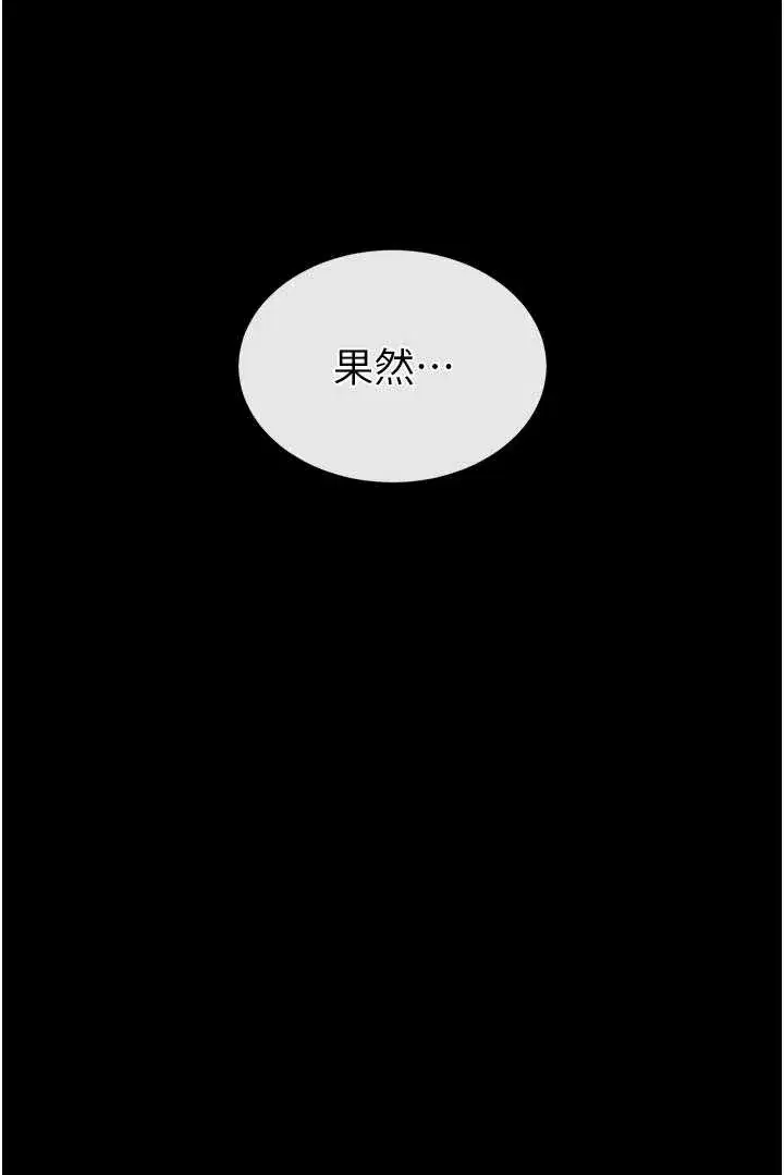 第53話