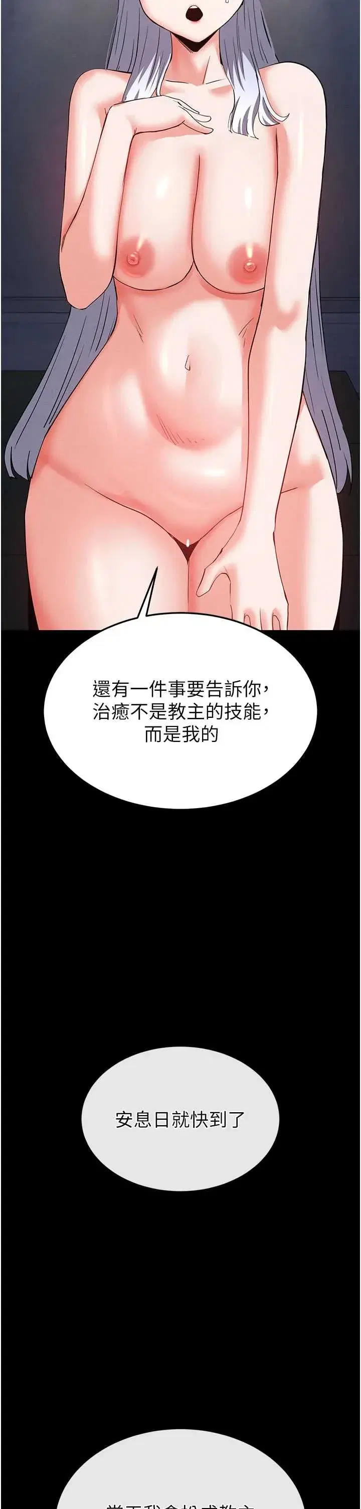 第53話