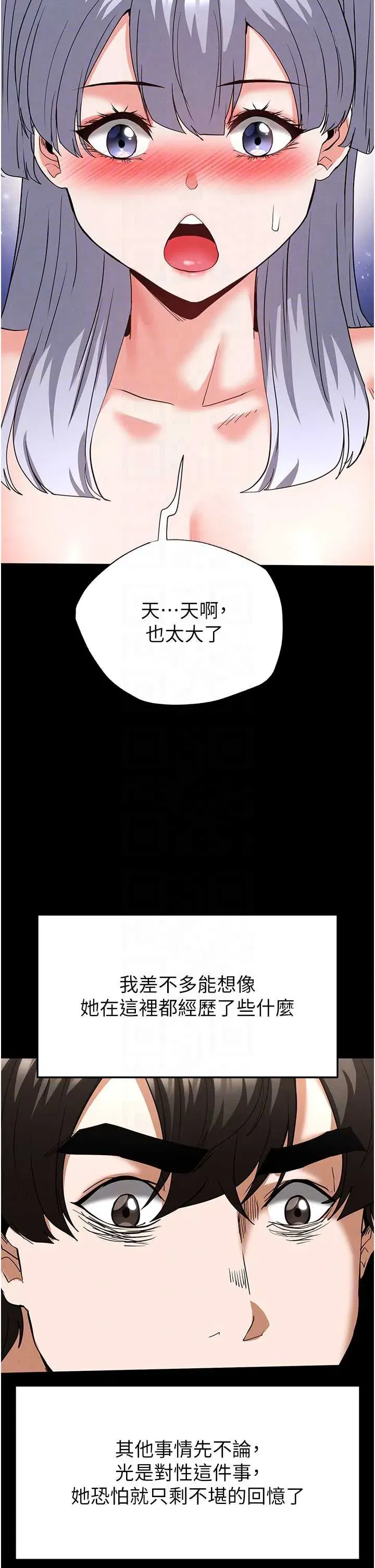 第53話
