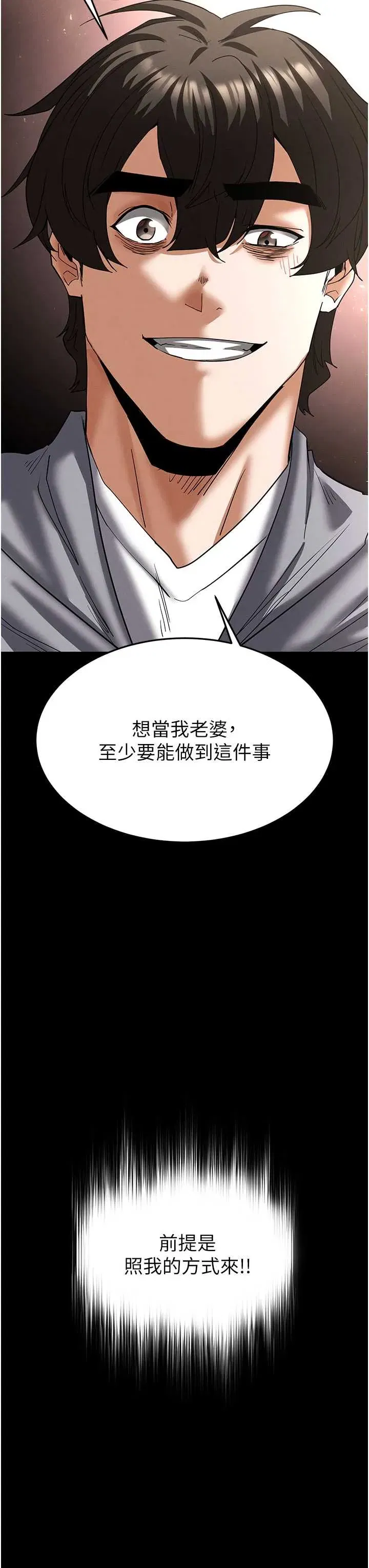 第53話