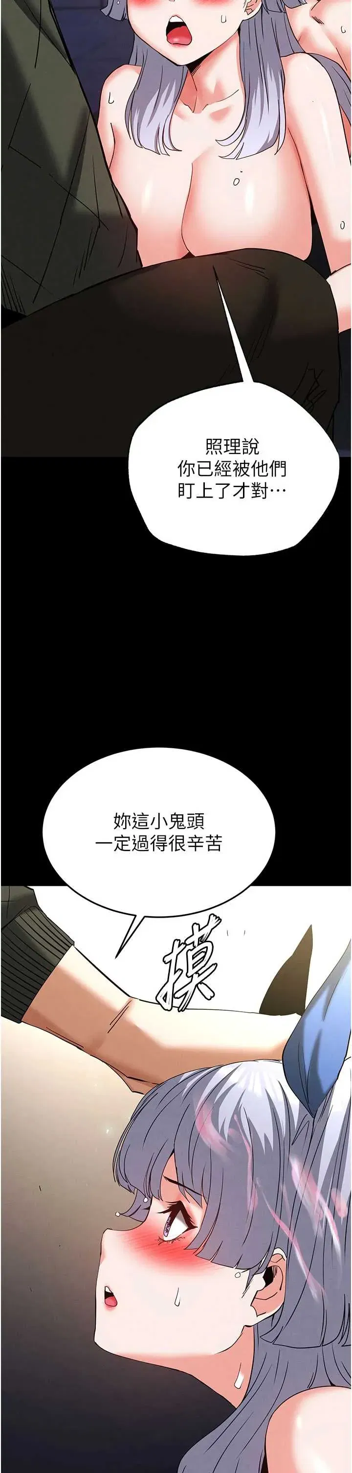 第53話