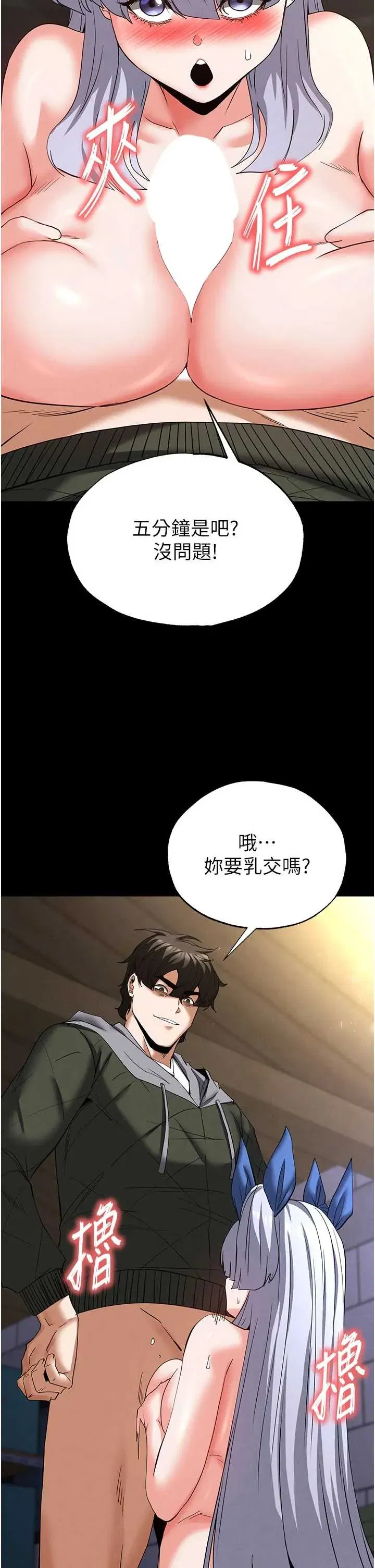 第53話