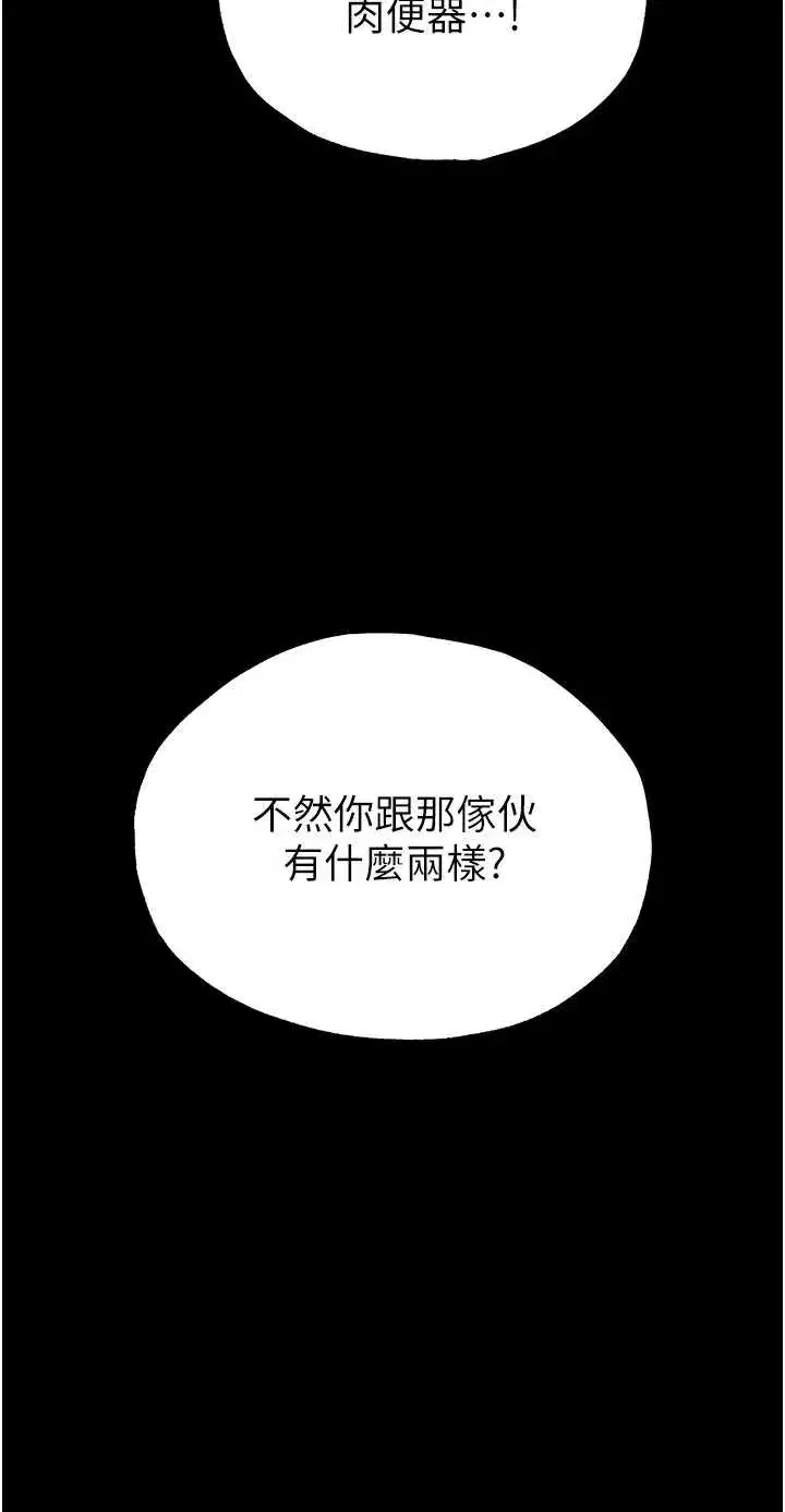 第53話