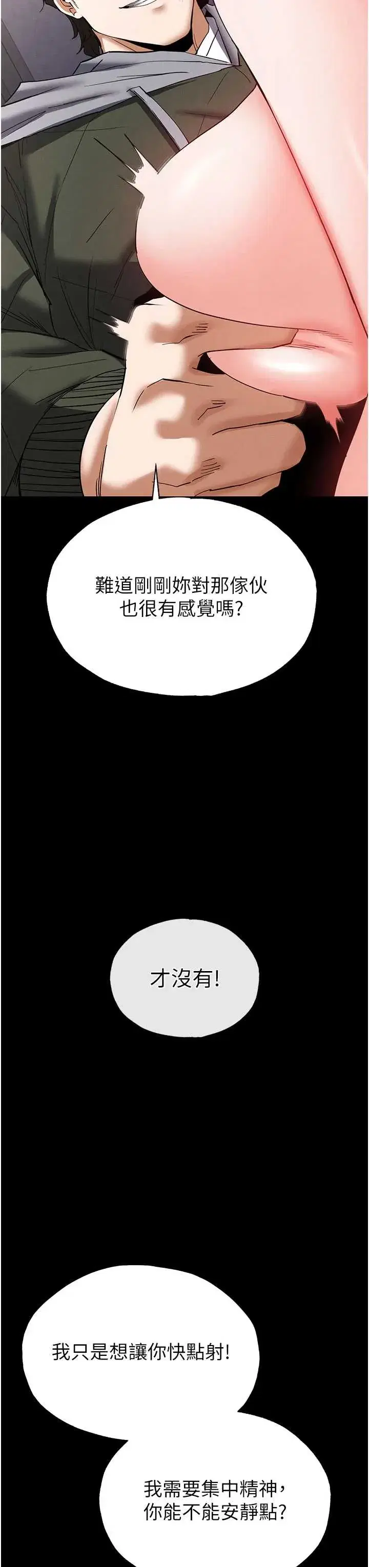 第53話