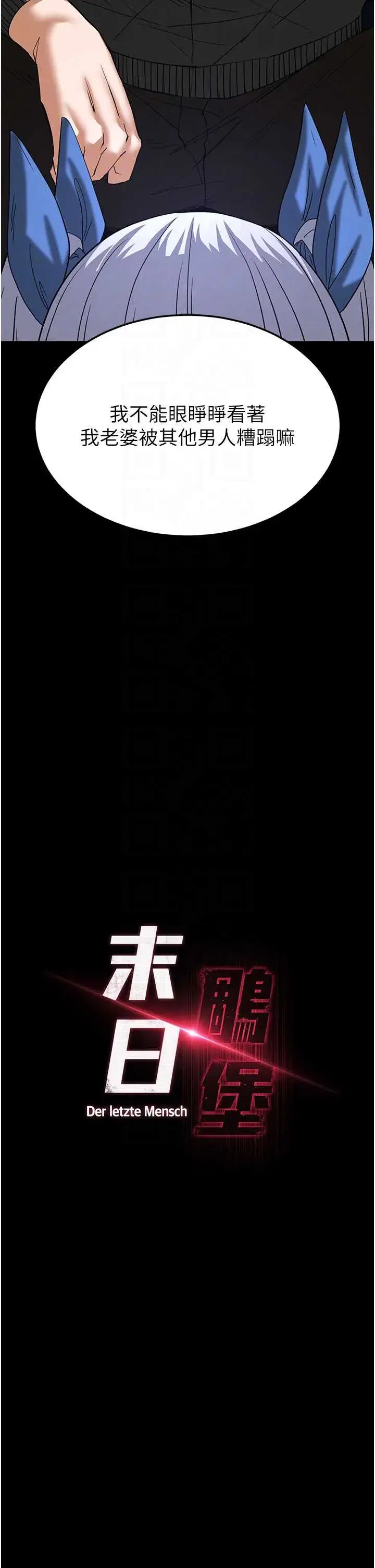 第53話