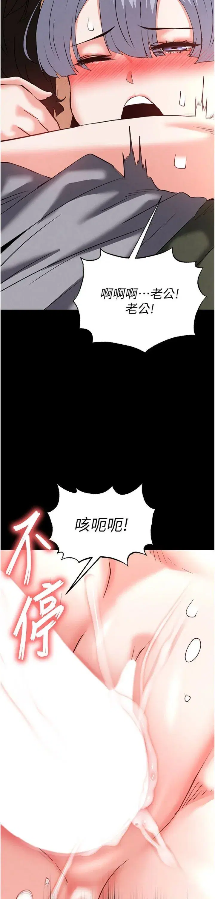 第54話
