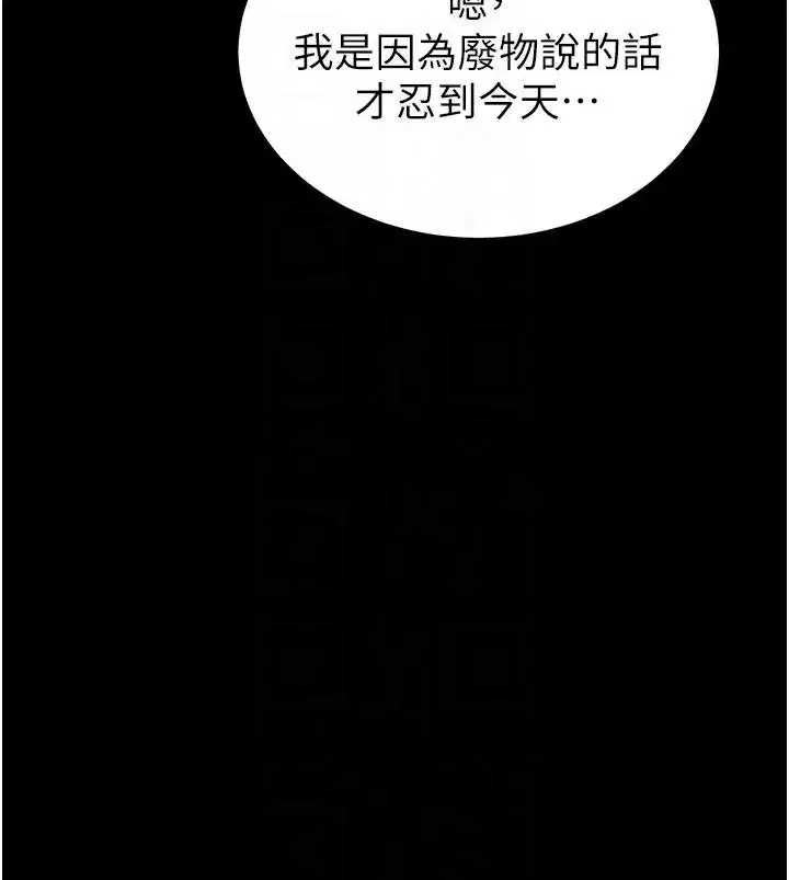 第55話