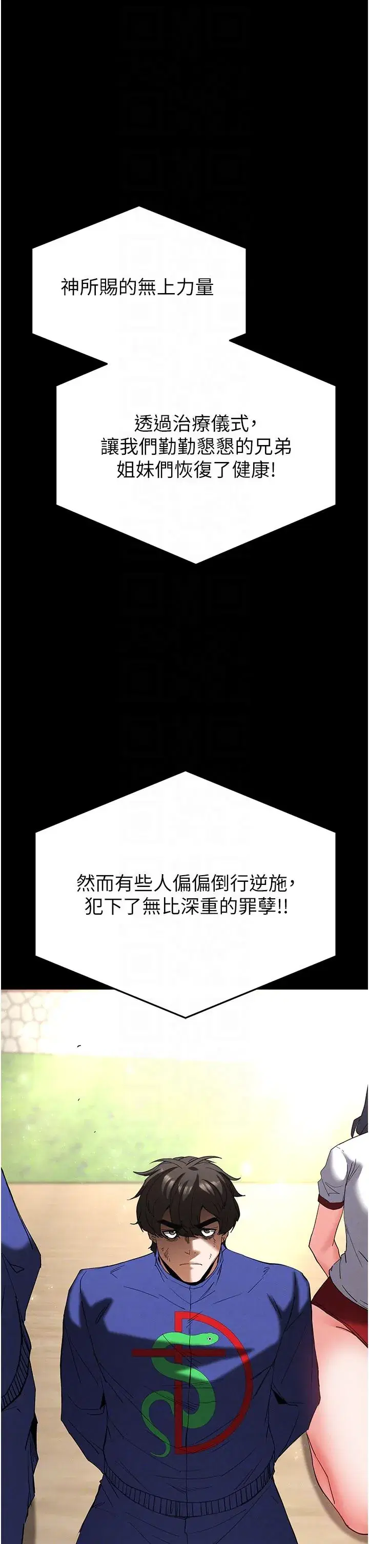第55話