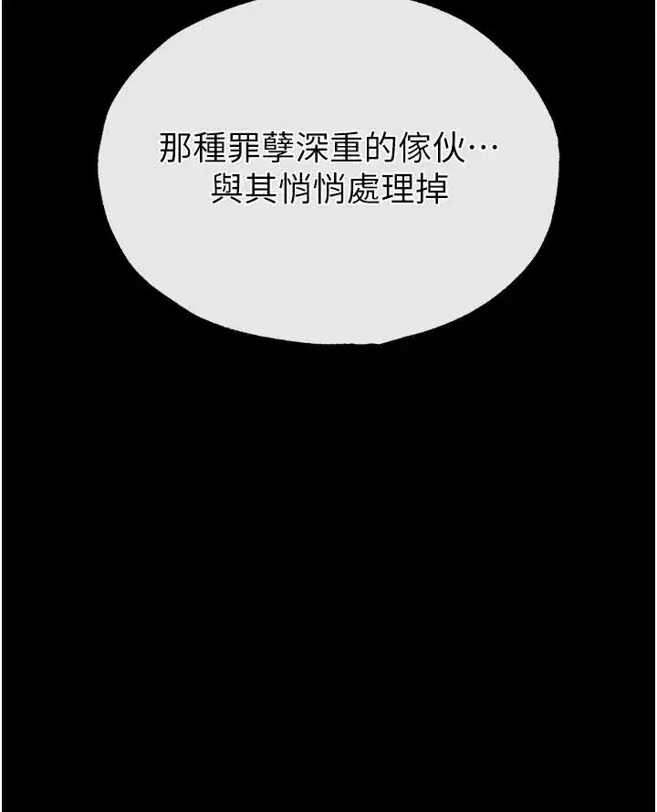 第55話