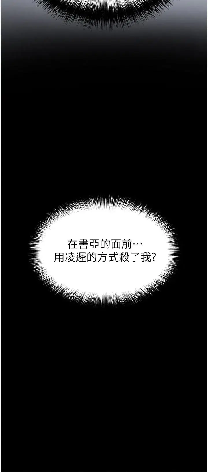 第55話