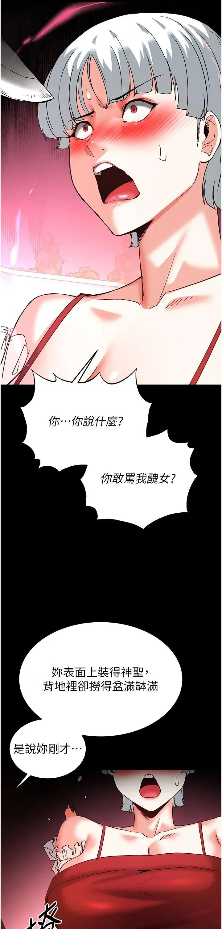 第56話