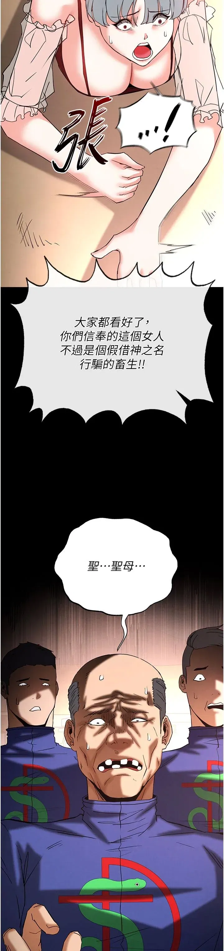 第56話