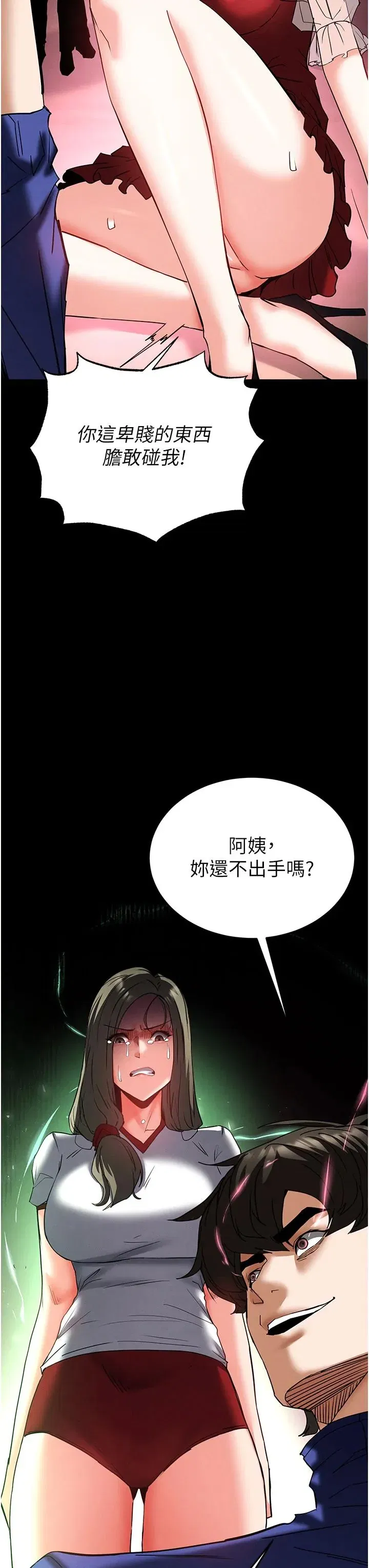 第56話