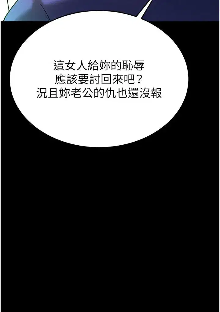 第56話