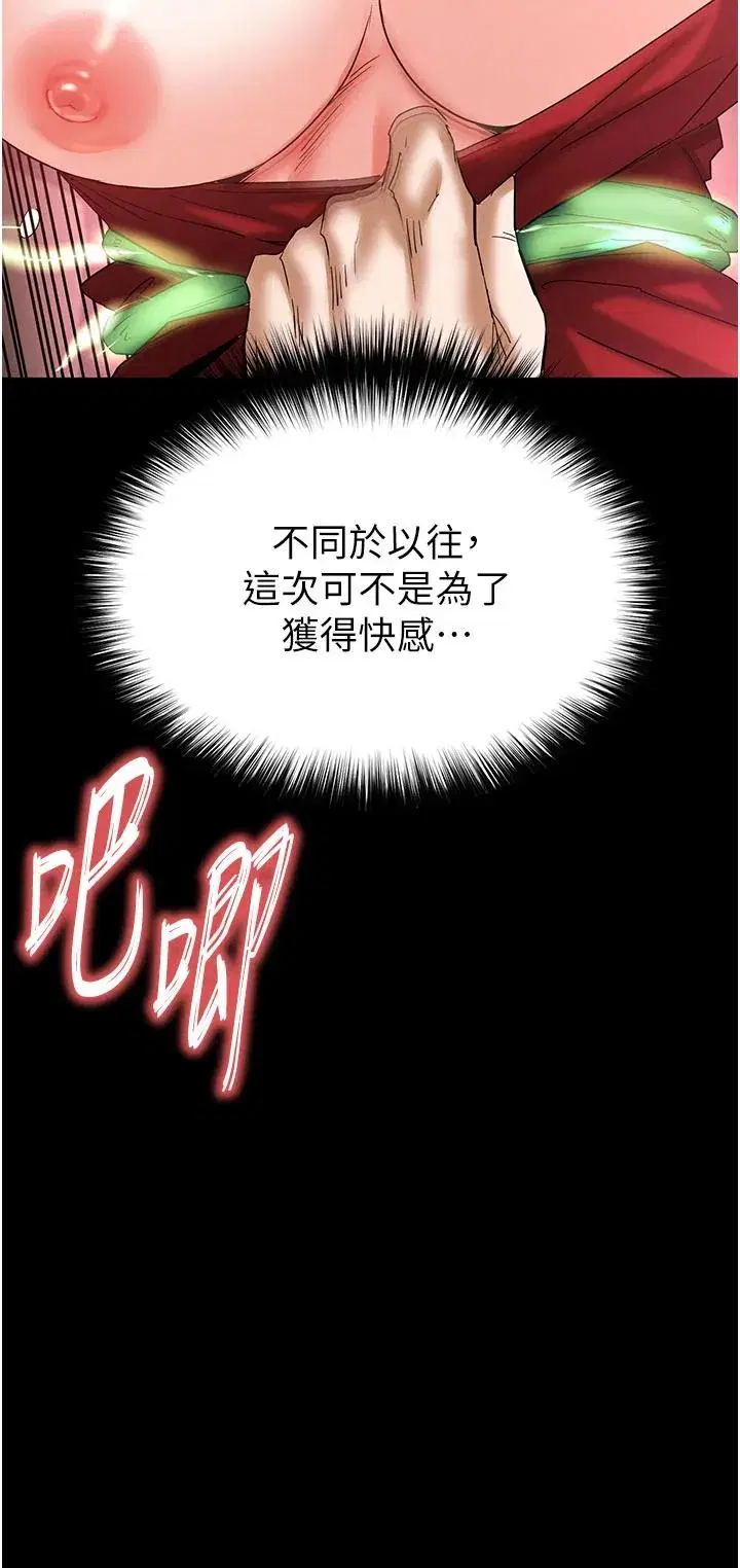 第56話
