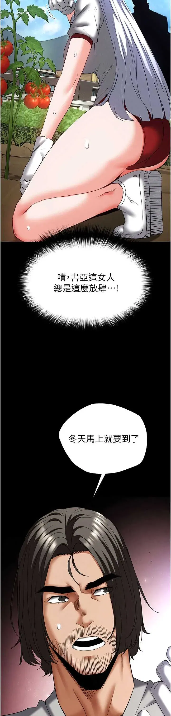 第57話