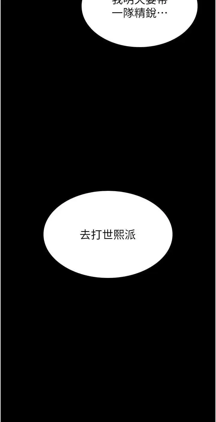 第57話