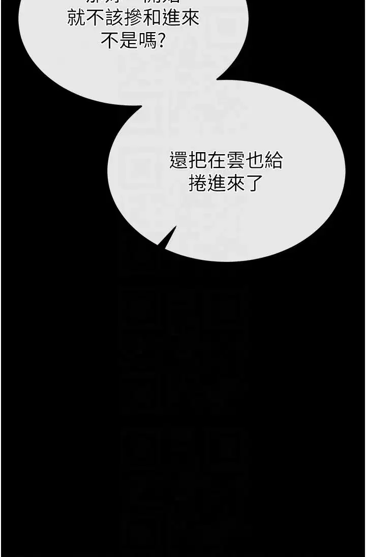 第58話