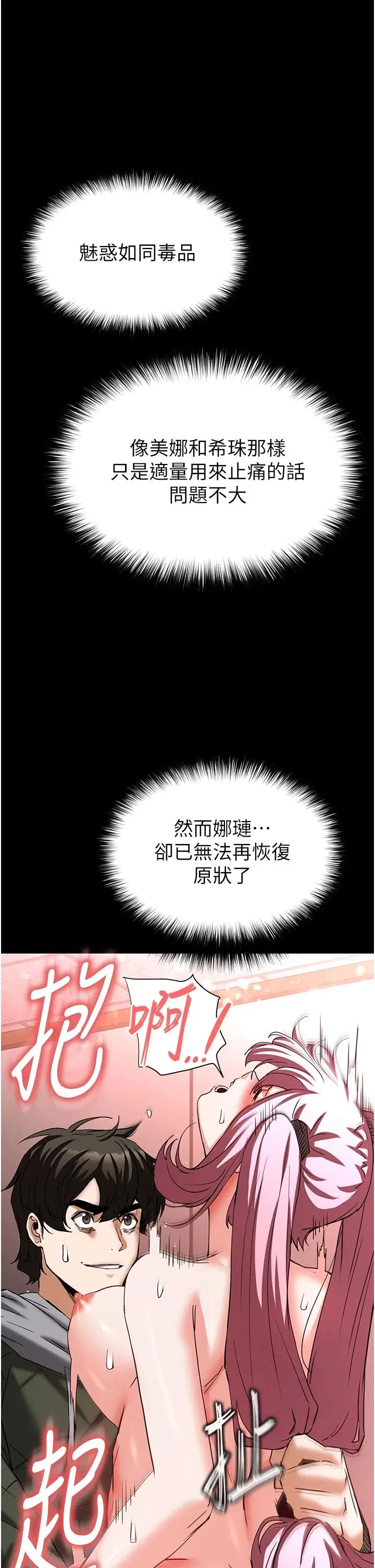 第58話