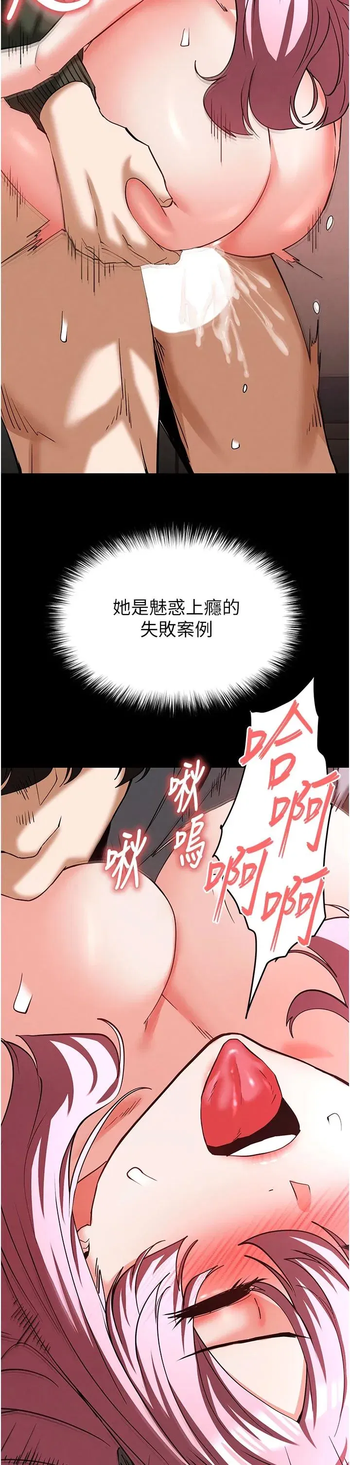 第58話