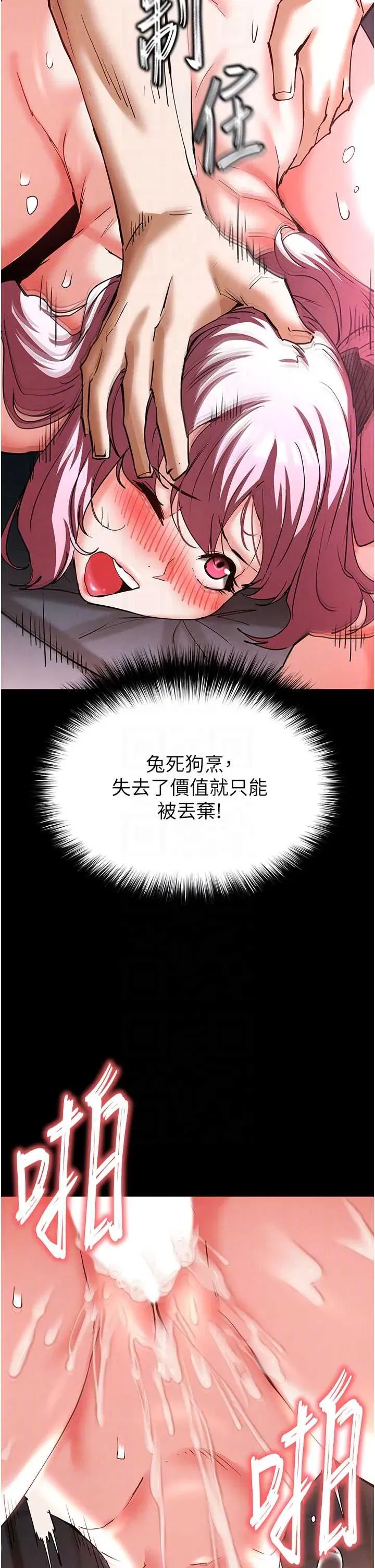 第59話
