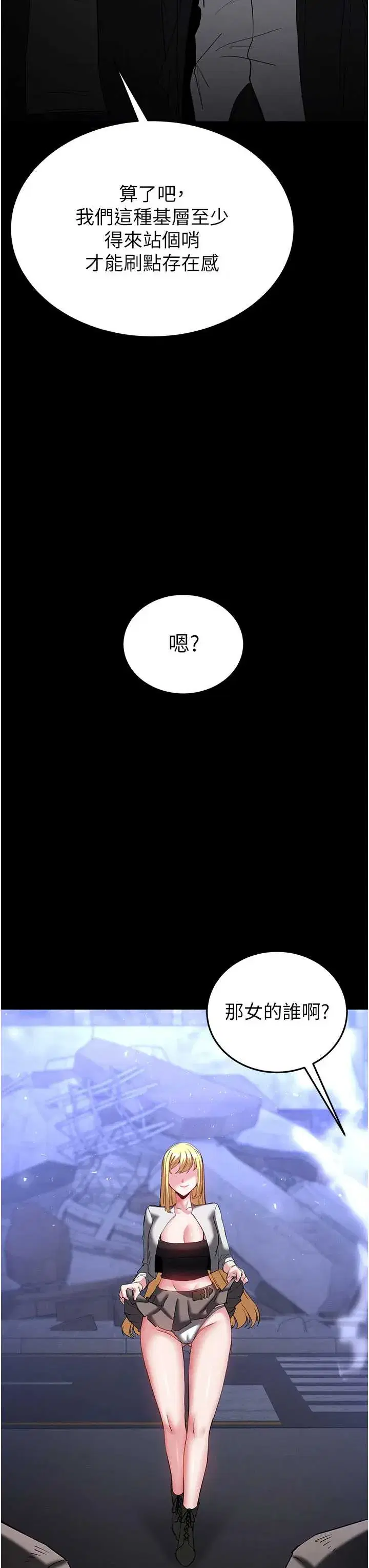 第59話