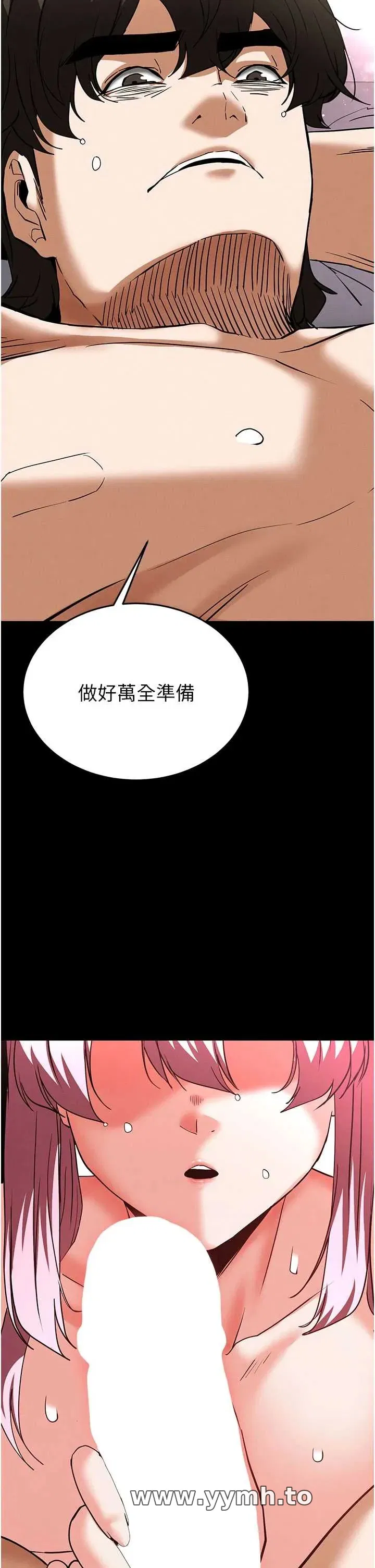 第59話