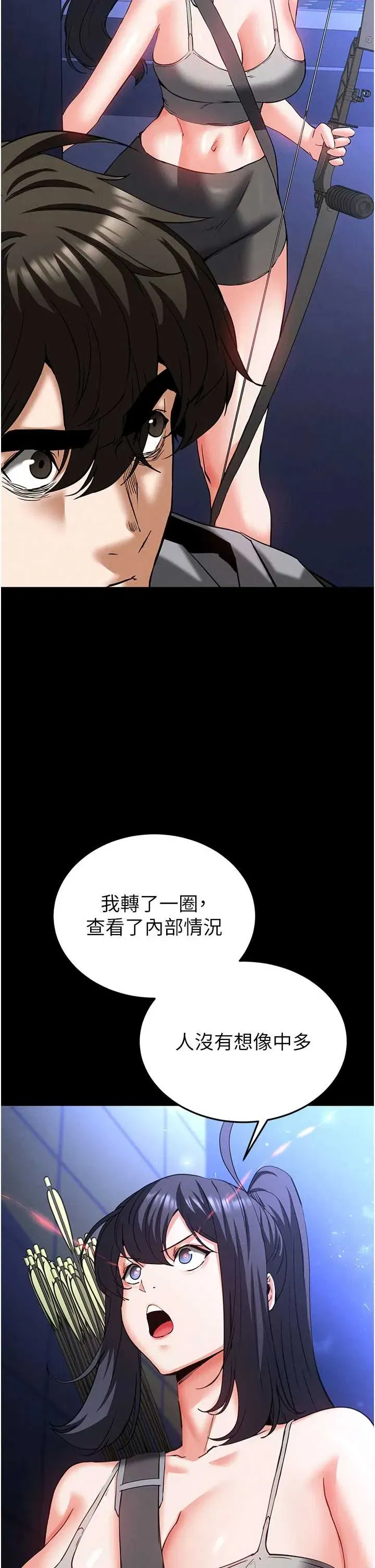 第59話