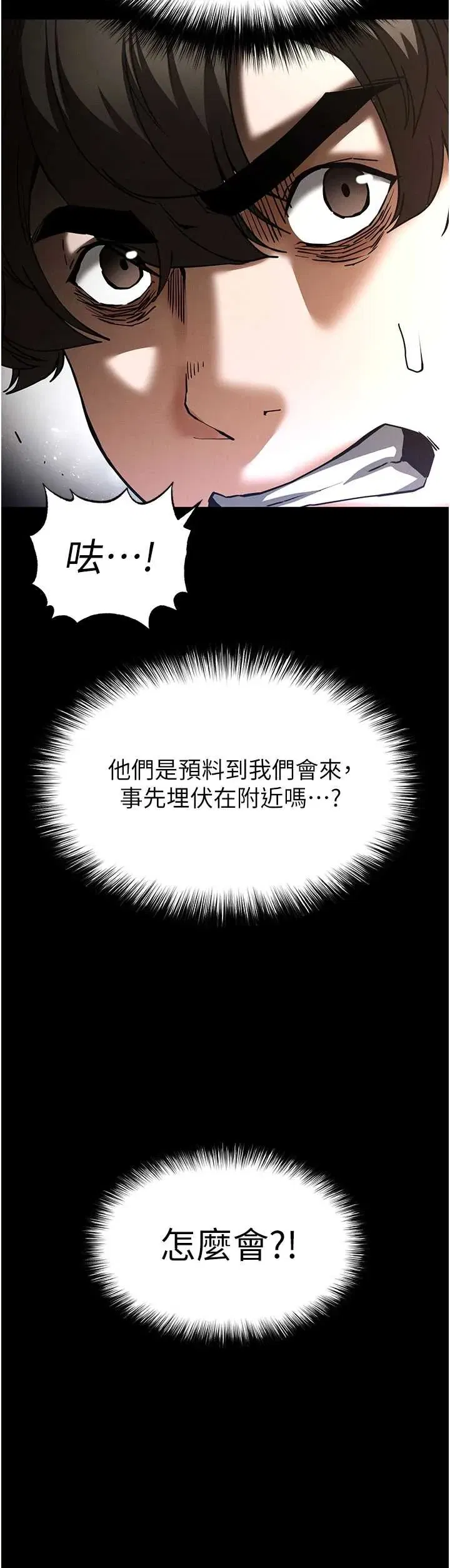 第59話