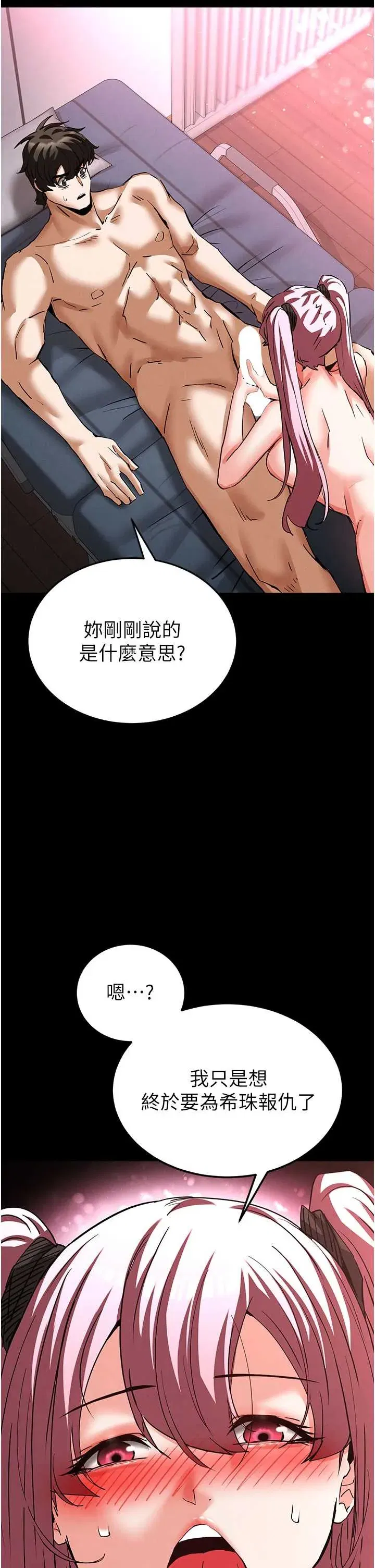 第59話