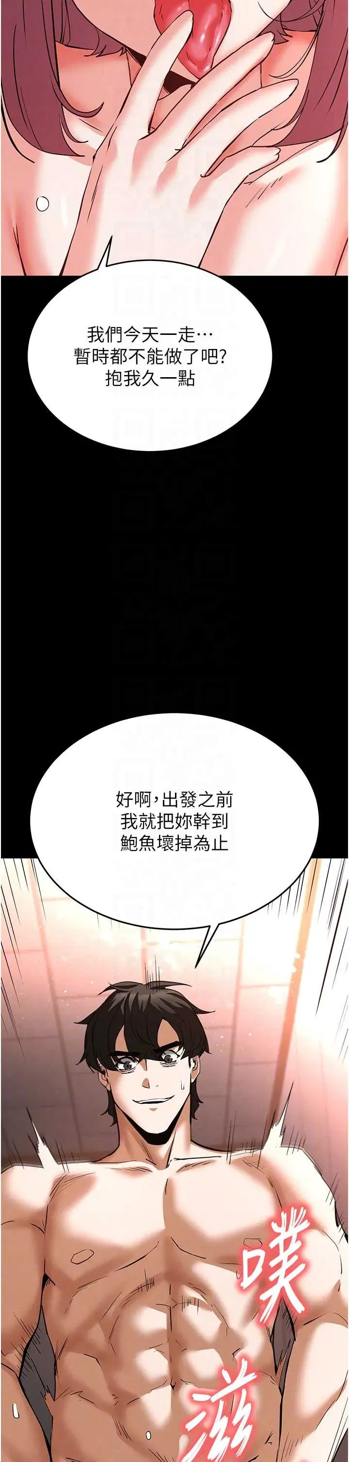 第59話