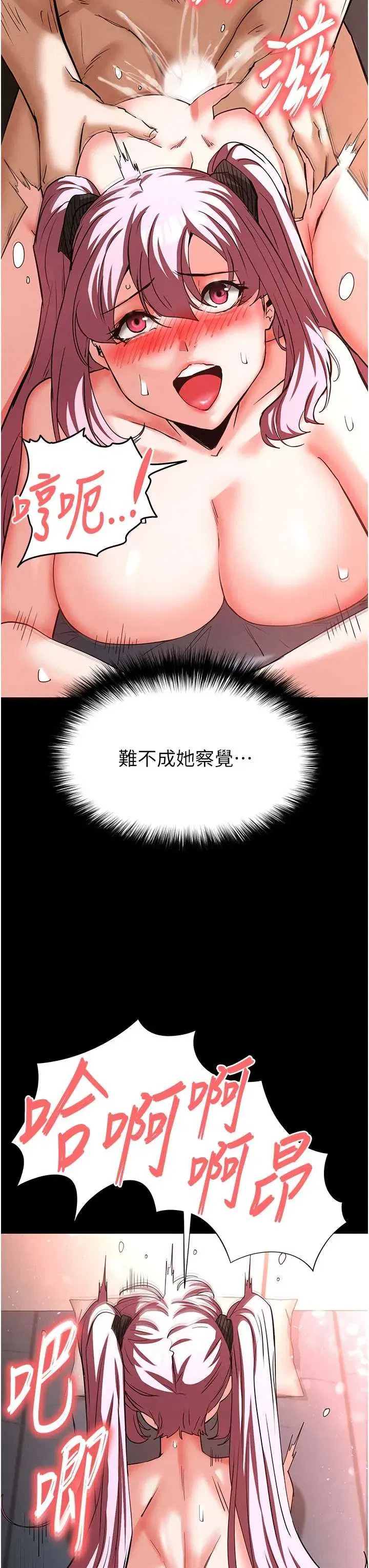 第59話