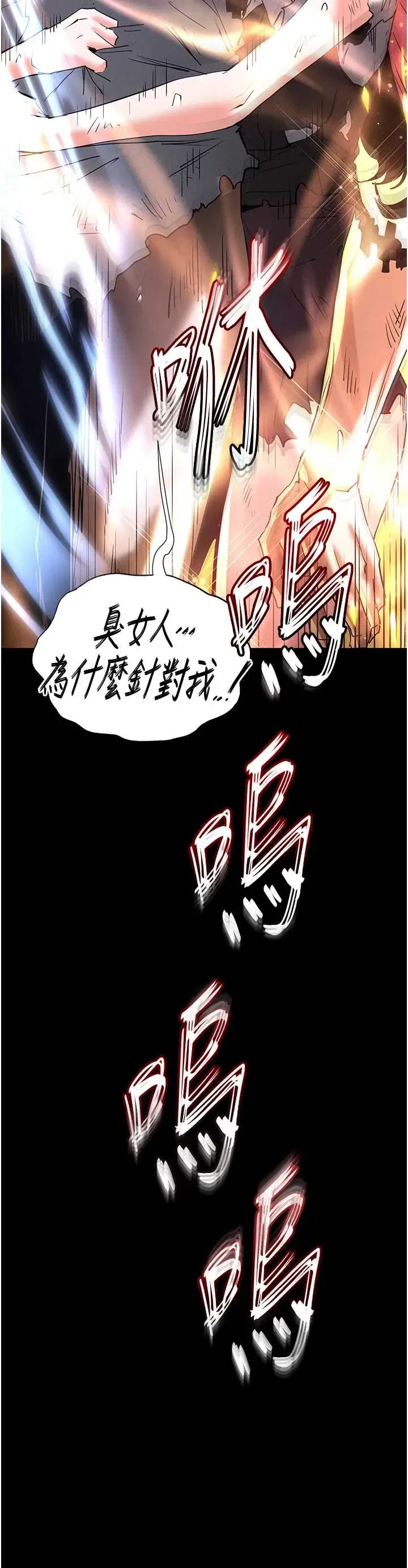 第61話