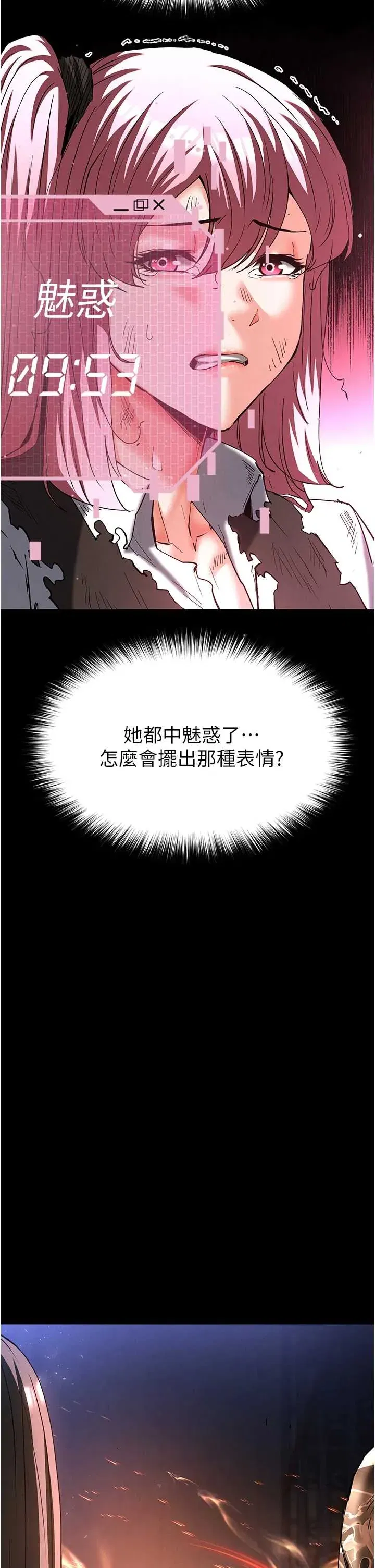 第61話