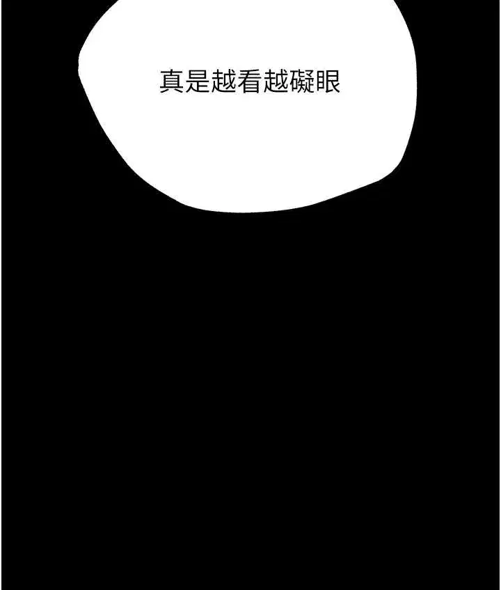 第61話