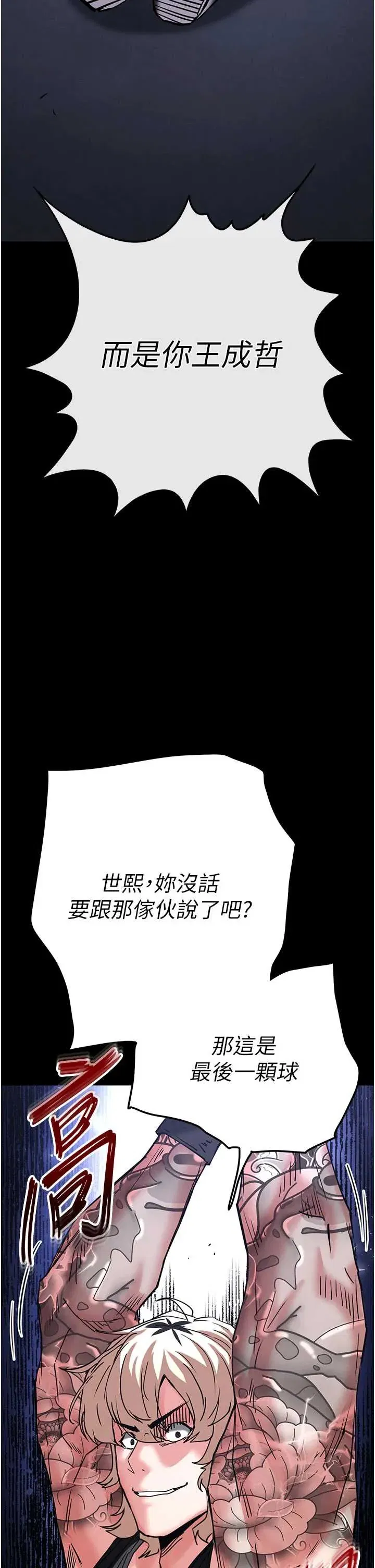 第61話