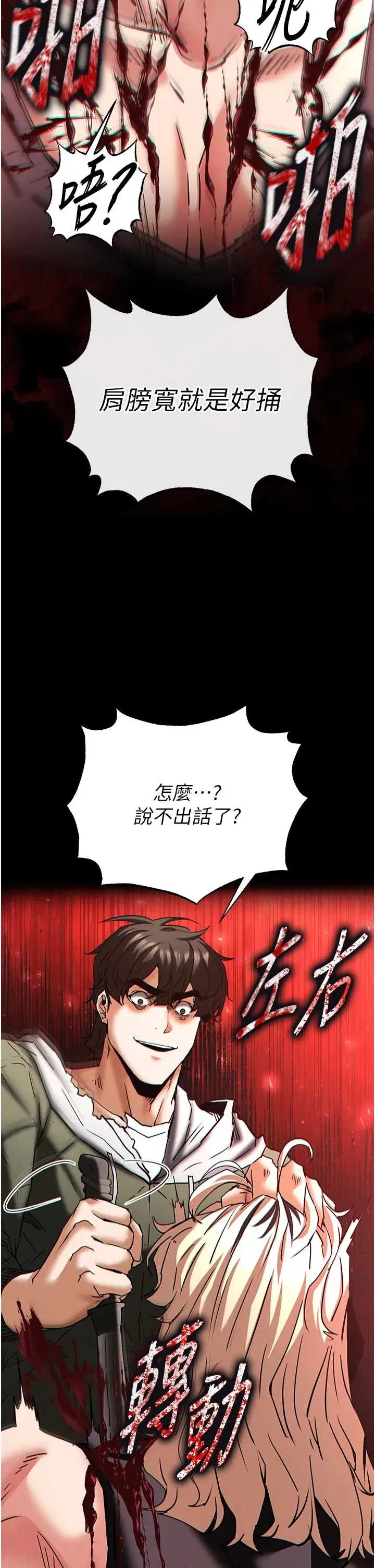 第61話