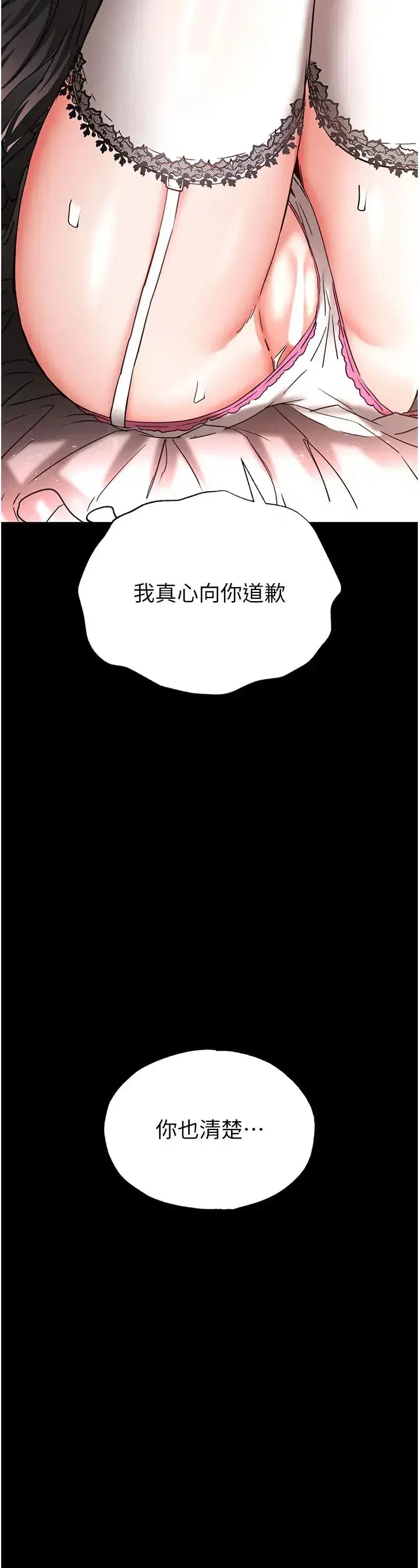 第63話
