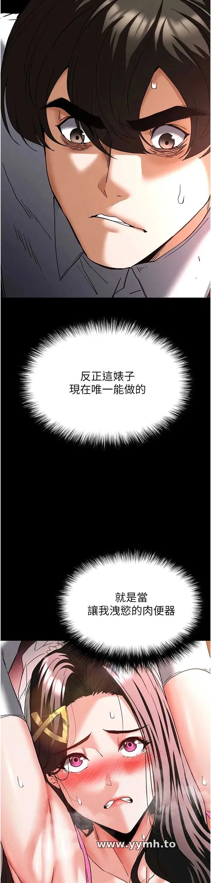 第64話