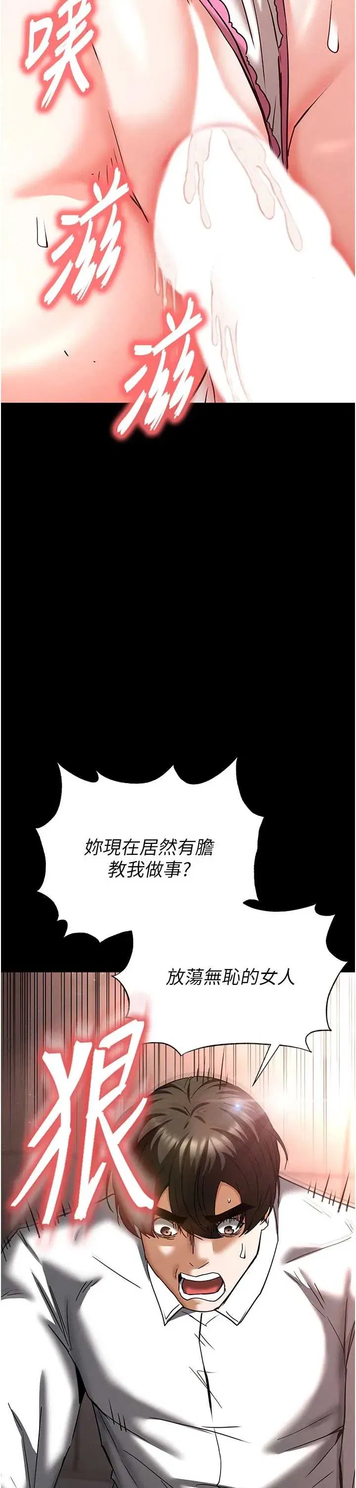 第64話