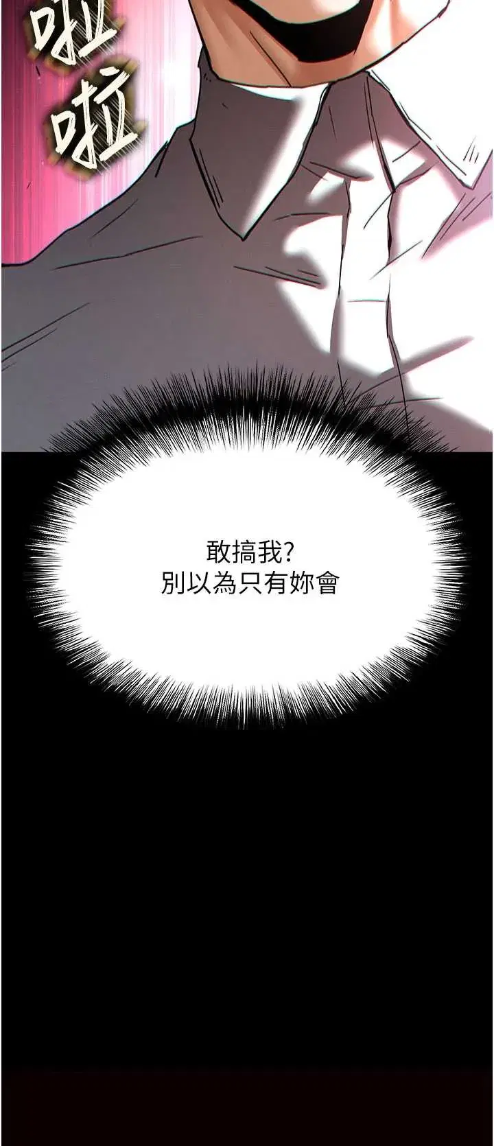 第64話